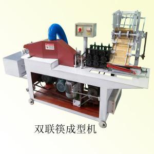 双联木筷成型机 3