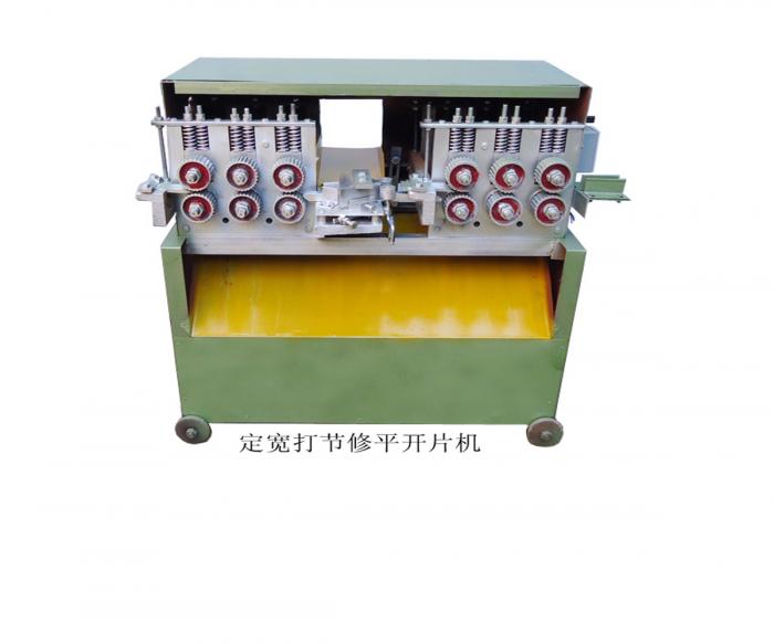 Set the width of the section repair flat open film machine