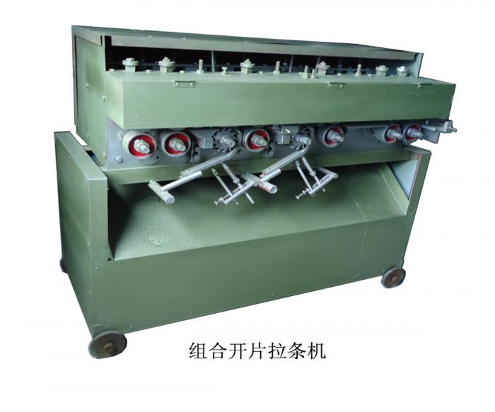 Combination of open film drawing machine