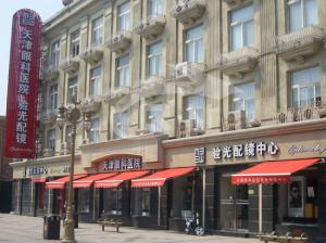 天津眼科医院遮阳棚