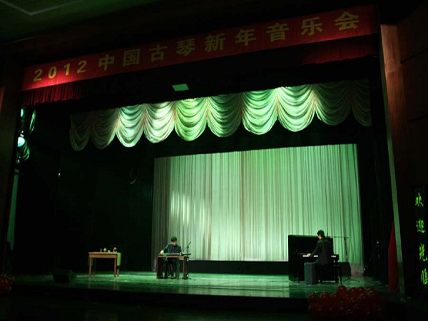 2012古琴新年音乐会