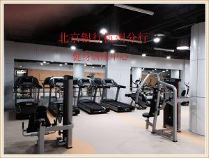 北京银行杭州分行健身训练中心