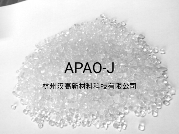  聚烯烃APAO原材料
