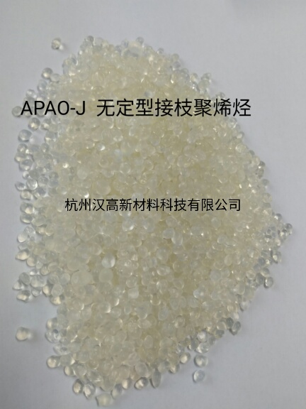  热熔胶原材料APAO聚烯烃