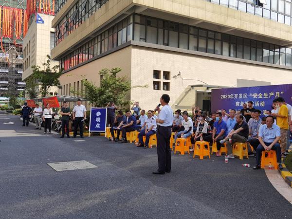 2020年开发区消防演练