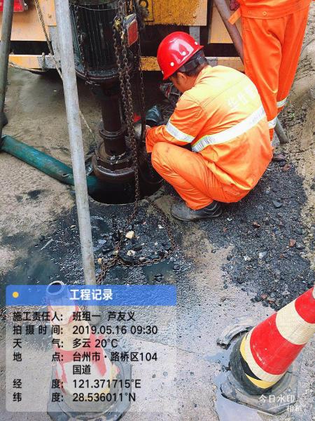 台州“污水零直排”创建五月份项目