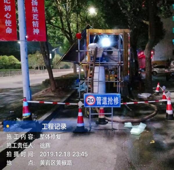 近期施工情况