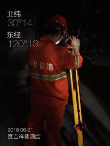 直吉祥巷测绘