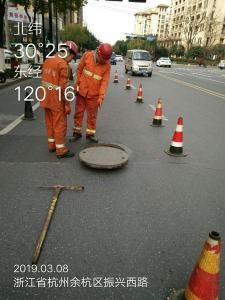 余杭区振兴西路