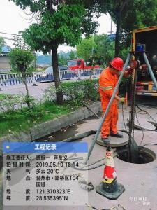 “污水零直排”五月项目