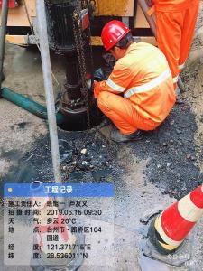 台州“污水零直排”创建五月份项目