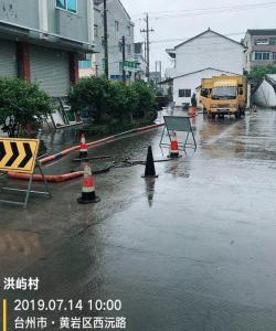 “污水零直排”创建黄岩现场