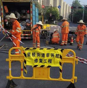 杭州市余杭区星桥街道非开挖修复