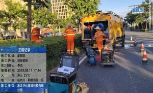 八月施工总汇