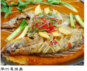 龙堂徽州臭鲑鱼
