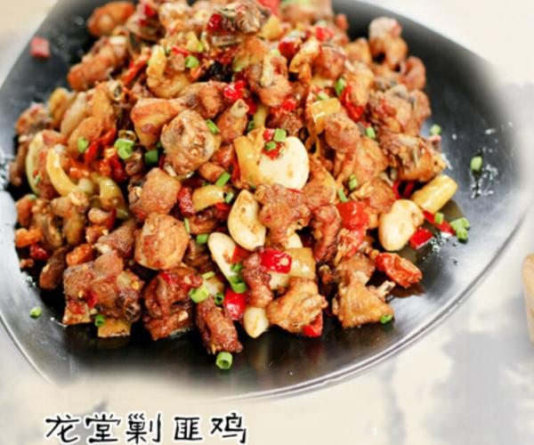 龙堂剿匪鸡