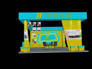 展会设计7.30--1副本