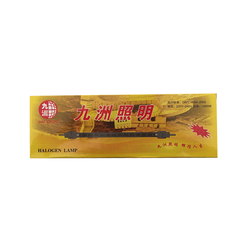 小太阳灯管