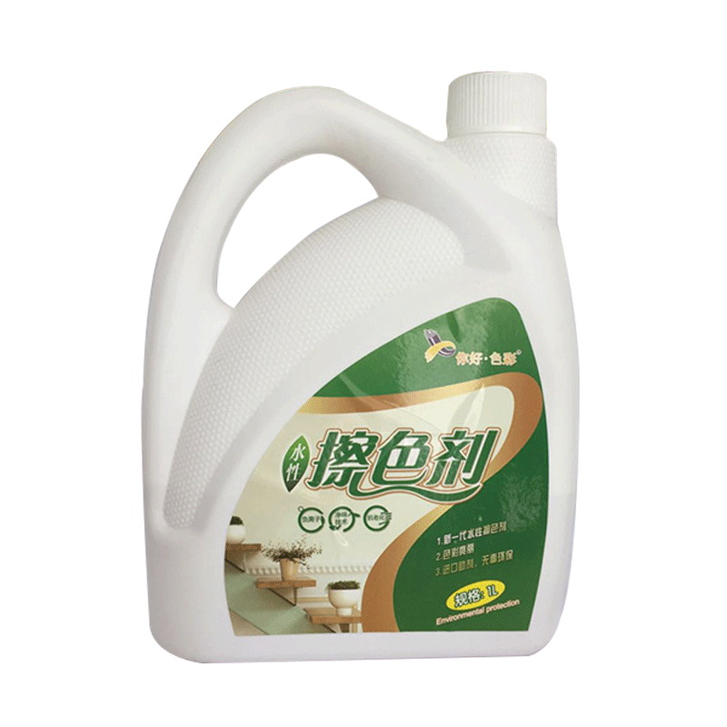 你好色彩慢干透明水性主剂