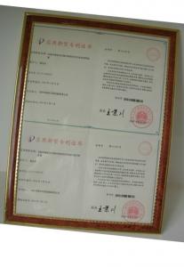 实用新型专利证书