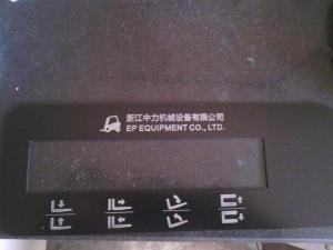 机械类