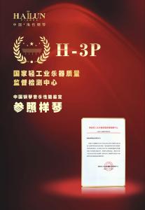 国家参照样琴