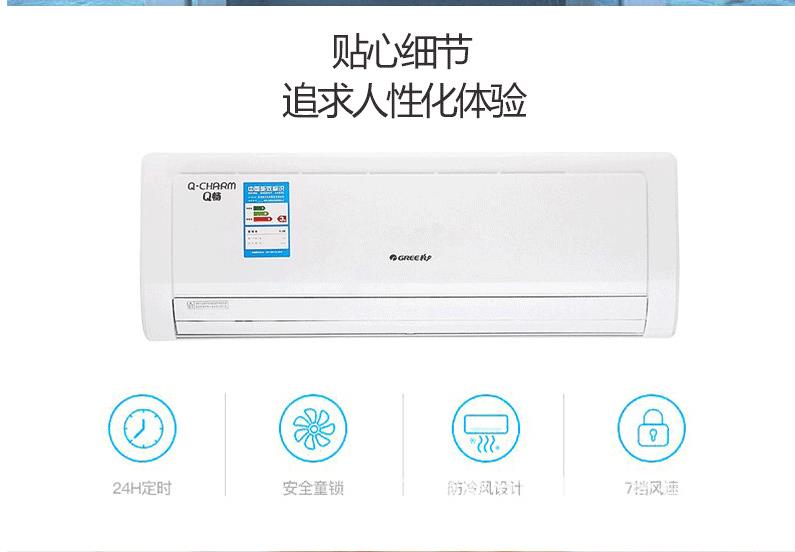 杭州中央空调安装