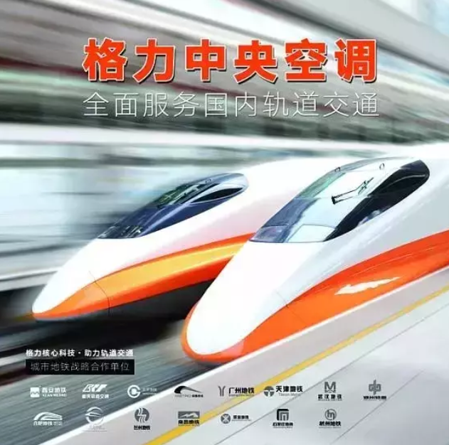 格力空调现场安装图