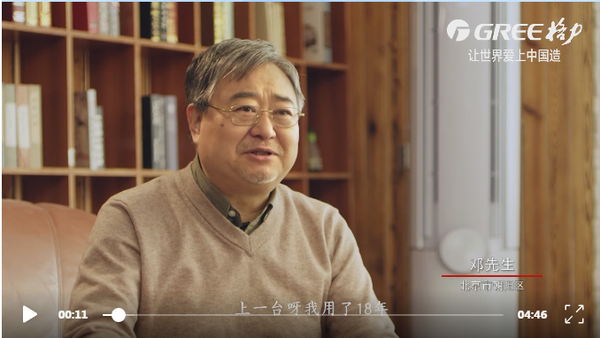 【杭州格力中央空调总代】老客户对格力新风空调的评价