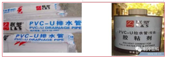 中央空调安装准备材料