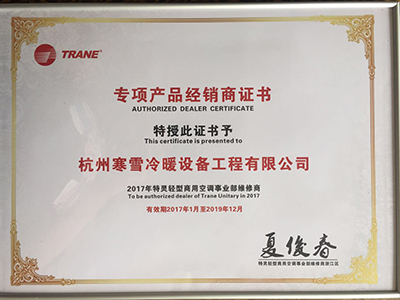 杭州中央空调空调安装师傅