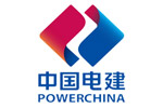 中国电建