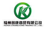 福州创康商贸