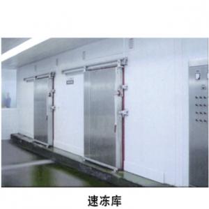 速冻库