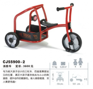 CJ55900-2