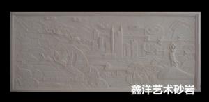 砂岩浮雕