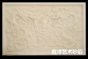 砂岩浮雕