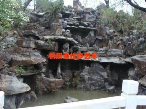 GRC假山仿真树