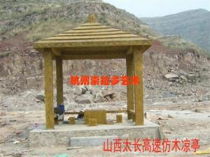 GRC假山仿真树