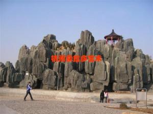 GRC假山仿真树