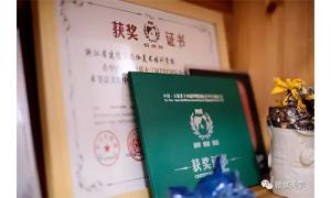 杭州市特色品牌学校