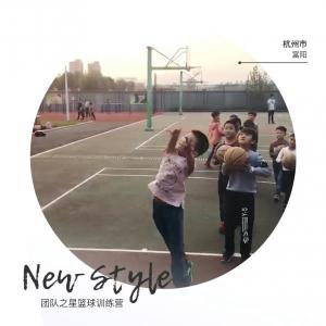 篮球培训
