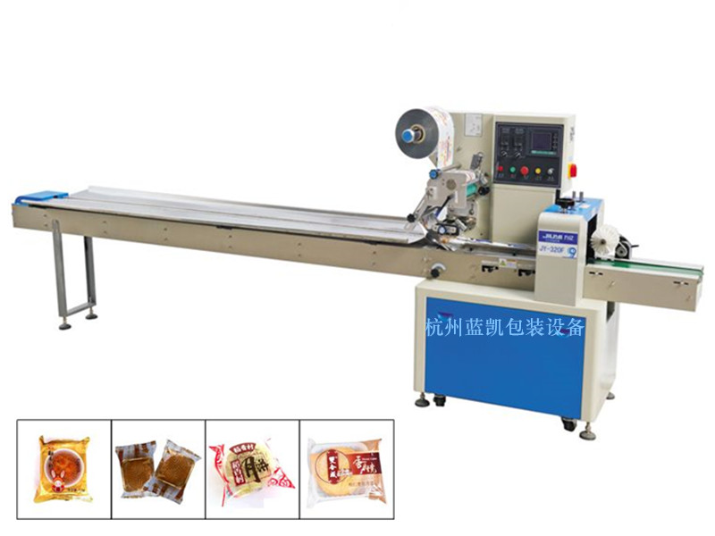 LK-250上走纸枕式包装机
