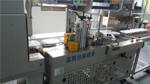 食品厂使用自动封切机案例视频