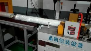 绍兴厂家布匹热收缩包装机案例视频
