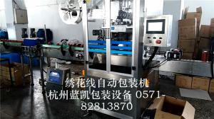 杭州厂家绣花线自动热收缩包装机案例视频
