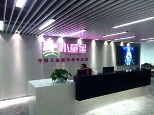 前台亚克力发光字