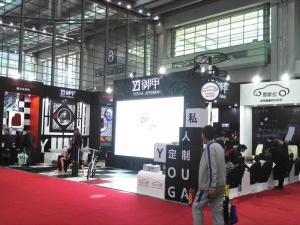私人定制展会