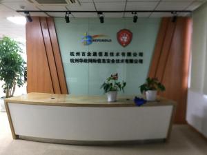 木纹板钢化玻璃形象墙