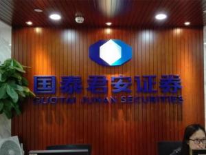 木纹铁皮烤漆字